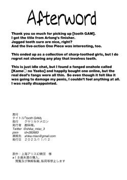 Page 23 of tooth GAM