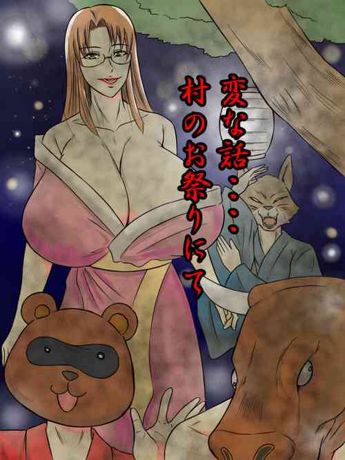 Download Henna Hanashi #13