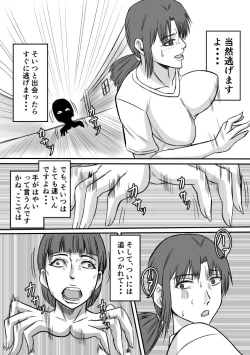 Page 14 of Henna Hanashi... Gakkou no Onna-tachi no Kaidan...