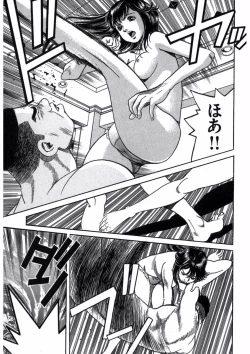 Page 161 of プリティＩＮモバイル 1巻