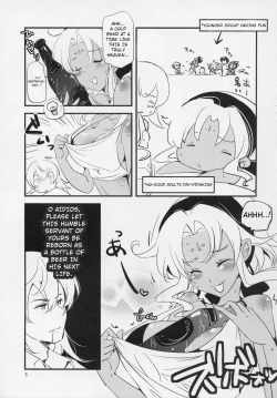 Page 4 of Kimi to Summer Vacation - It was very hot this summer vacation