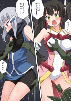 Page 5 of Ippatsu Hero Akari-chan 6