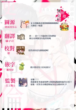 Page 102 of Minami Sanpai wa Mousou yori Ecchi de Zetsurin~0106