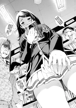 Page 202 of Gomenne... Hoshiku Nacchatta | 對不起嘛...慾火焚身就是想要