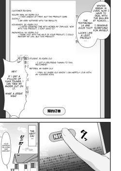 Page 4 of Doku Tonkotsu Niku Dorei] Kawa-ka daiko