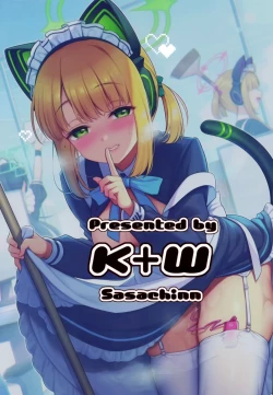 Page 22 of Sensei, Minna ni wa Naisho Desu yo?