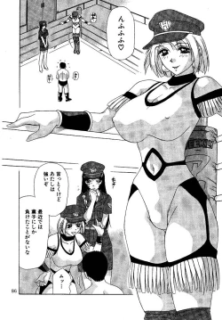 Page 86 of Oshioki Yuki-Chan