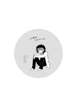 Page 110 of 魔王的贞操、千钧一发★～沉睡1000年后醒来，世界变成了黄色内容！～