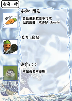 Page 111 of 魔王的贞操、千钧一发★～沉睡1000年后醒来，世界变成了黄色内容！～