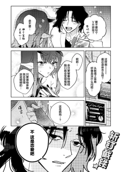 Page 128 of 魔王的贞操、千钧一发★～沉睡1000年后醒来，世界变成了黄色内容！～