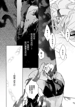 Page 158 of 魔王的贞操、千钧一发★～沉睡1000年后醒来，世界变成了黄色内容！～