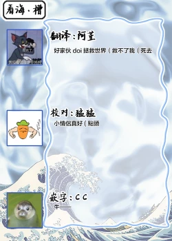 Page 184 of 魔王的贞操、千钧一发★～沉睡1000年后醒来，世界变成了黄色内容！～