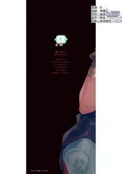 Page 3 of 魔王的贞操、千钧一发★～沉睡1000年后醒来，世界变成了黄色内容！～