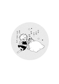 Page 40 of 魔王的贞操、千钧一发★～沉睡1000年后醒来，世界变成了黄色内容！～