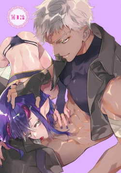 Page 80 of 魔王的贞操、千钧一发★～沉睡1000年后醒来，世界变成了黄色内容！～