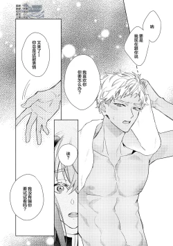 Page 81 of 魔王的贞操、千钧一发★～沉睡1000年后醒来，世界变成了黄色内容！～