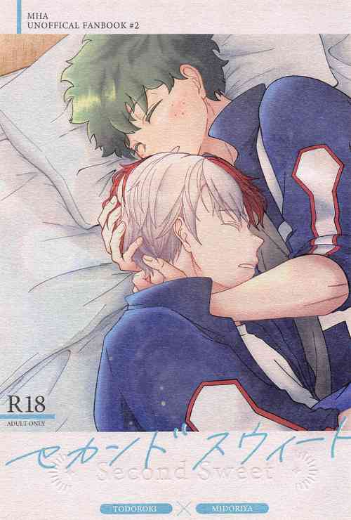 Download Second Sweet