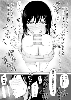 Page 9 of Kyounyuu de Bijin na Obasan gan Kotatsu de Onanieshite Takara Asa Made Hamemakutta.