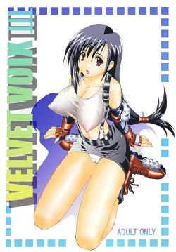 Page 1 of Velvet Voix III