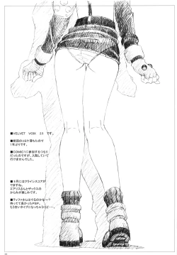 Page 26 of Velvet Voix III