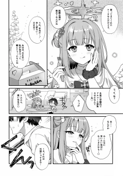 Page 4 of Mika to Himitsu no Teatime