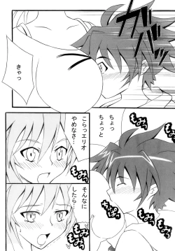 Page 10 of Kyonyuu Shoujo Vol. 2