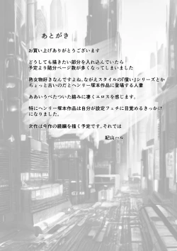 Page 59 of BariCare Kaa-san ga DQN ni Netorareta VOI.1