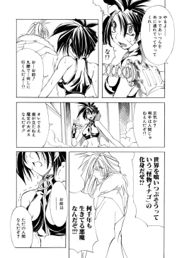 Page 156 of Shuukakusai Dainishou - Black Mass