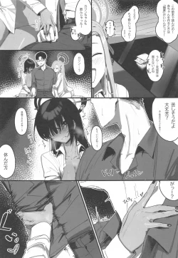 Page 8 of "Oyome-san" nii  Shite Kure!