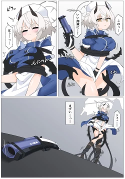 Page 4 of Kage ni Moteasobareru  Sena