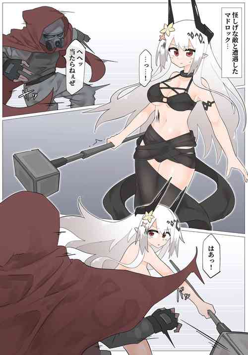 Download Mudrock VS Chichi  Hunter