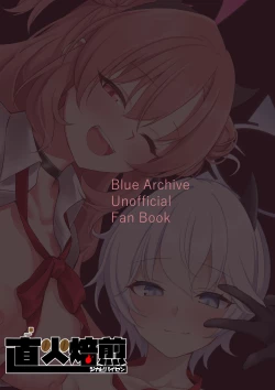 Page 30 of Kitakubu Gal no Asobikata | 歸宅部辣妹的玩耍方式