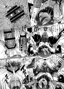 Page 21 of Incubus-kun♂Succubus Ochi♀