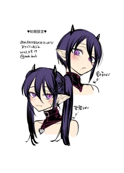 Page 49 of Incubus-kun♂Succubus Ochi♀