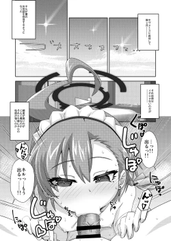 Page 2 of Sweet Flannel