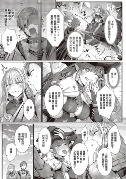 Page 5 of 解讀不同也能影響守備範圍嗎？