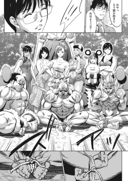 Page 359 of COMIC HOTMILK 2024-04