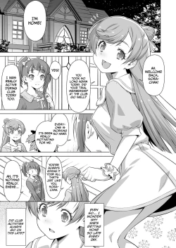 Page 4 of Sore wa bukatsu jaarimasen!