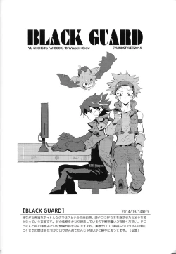 Page 85 of RE：KOCKBONK！