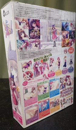 Page 2 of とらぶるっ！ Boxart and Manual