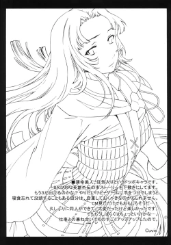 Page 24 of black widow