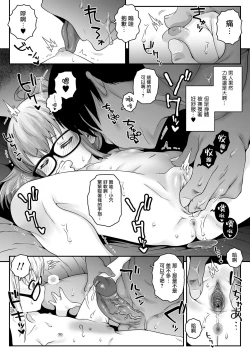 Page 35 of Ojojisan ga Osananajimi no oji-san to no Sex ni Dohamari Shichau Zen Kiroku