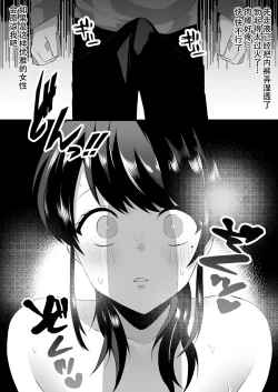 Page 19 of Hitozuma Kaseifu-san ga Hikikomori de Motenai Boku ni Yasashiku Shite kureta