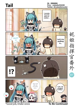 Page 111 of NIKKE Shikikan Daily