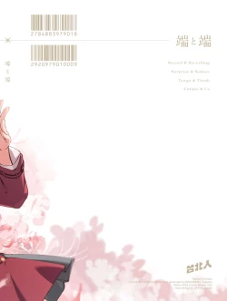 Page 31 of Tan to Tan | Unique and Us