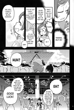 Page 4 of Kyouhansha no Kaerimichi