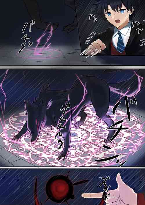 Download Ritsuka's Clock Tower Adventures