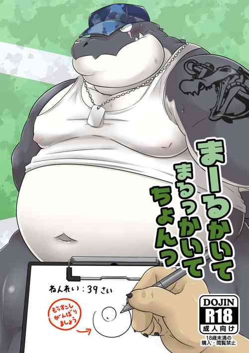 Download Well, It's All Over the Place