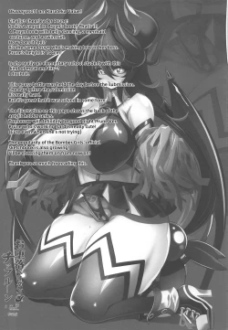 Page 24 of Odaraku Belly Dance Cheer Prune