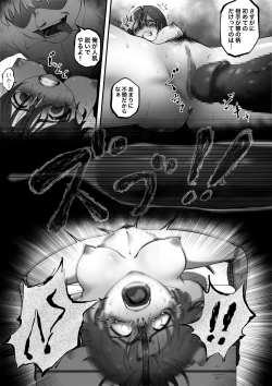 Page 27 of Kyoushitsu no Omocha